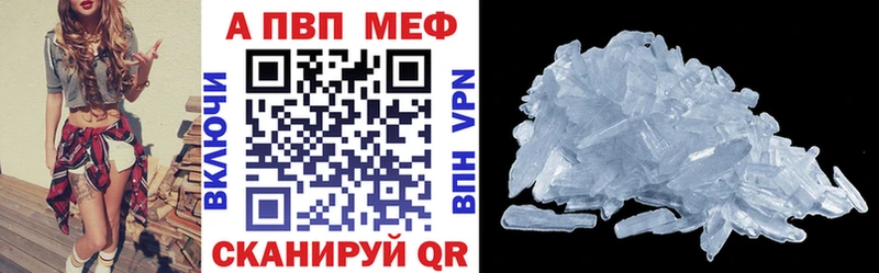 Купить наркотики Макушино Марихуана Амфетамин Cocaine ГАШИШ МЕФ