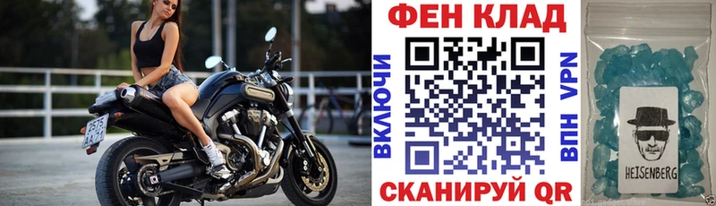 АМФЕТАМИН VHQ мориарти Telegram Макушино MEGA зеркало