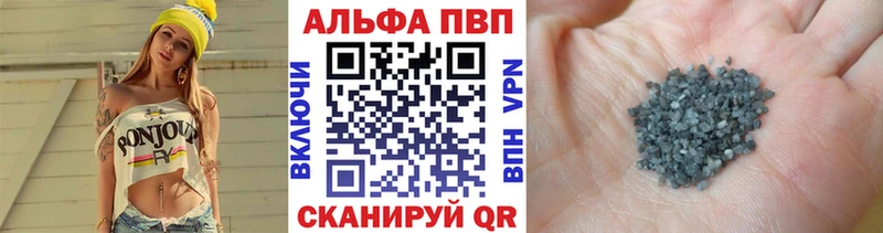 A PVP СК КРИС Макушино