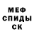 КЕТАМИН VHQ Darya Denisova
