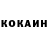 Кетамин VHQ Zhigadrocher