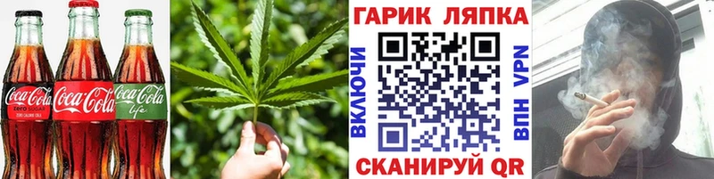 Печенье с ТГК конопля  Макушино 