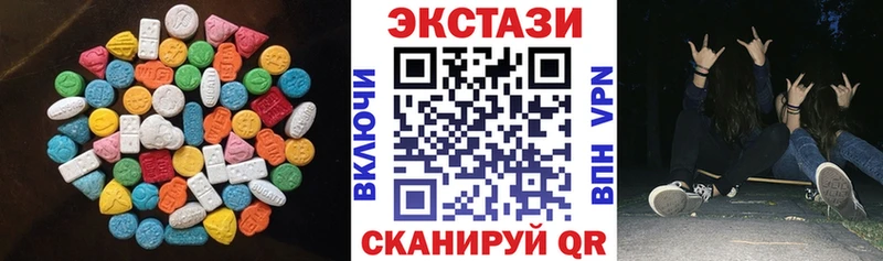 как найти закладки Макушино Экстази 280 MDMA