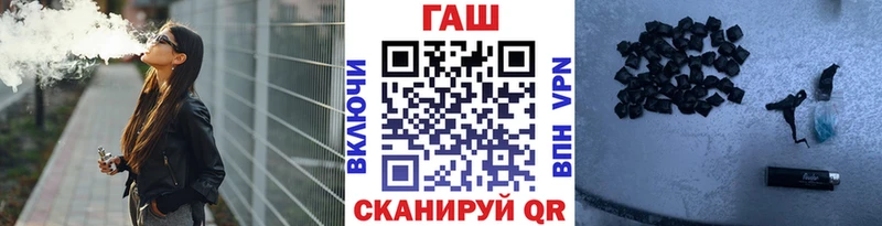 ГАШИШ Cannabis  мега рабочий сайт  Макушино 