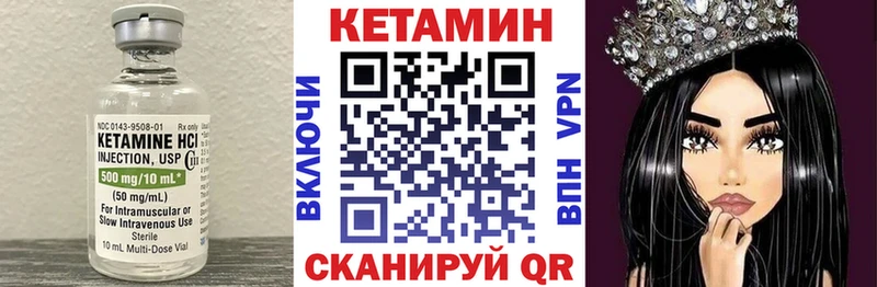 KRAKEN tor  Макушино  Кетамин VHQ  что такое  