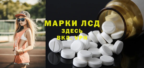 ПСИЛОЦИБИНОВЫЕ ГРИБЫ Ростов