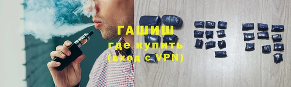 гидра Алексеевка