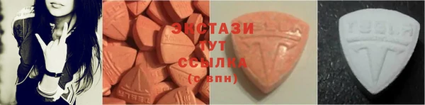 стафф Рославль