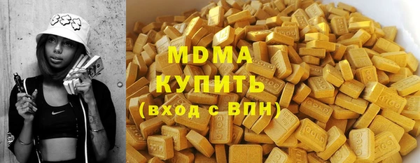 гидра Алексеевка