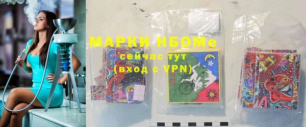 гидра Алексеевка