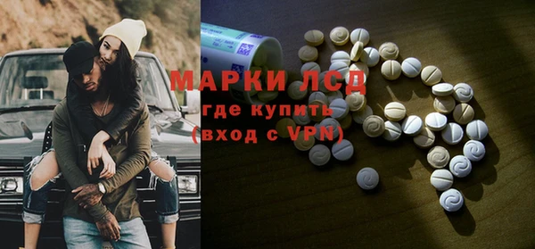 мескалин Алексин