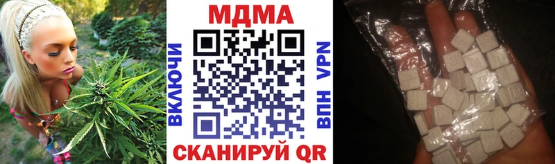 МДМА молли  Макушино 