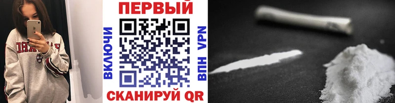 как найти закладки  МЕГА как зайти  МЕТАМФЕТАМИН витя  Макушино 