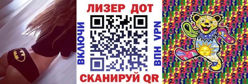 Марки NBOMe 1,5мг Макушино